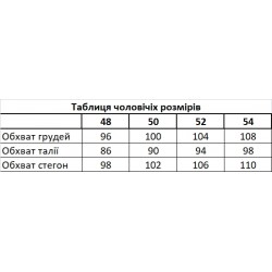 Куртка кварц Ameli 34-04