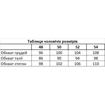 Куртка кварц Ameli 34-04
