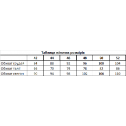 Костюм женский двунитка бордо Ameli 75-02